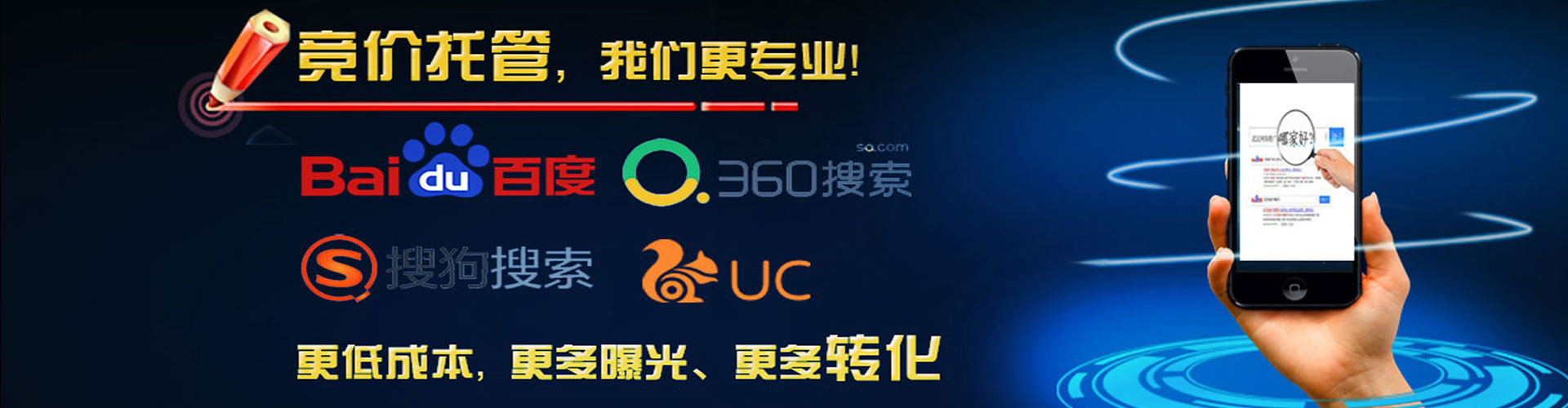 乌审旗sem开户