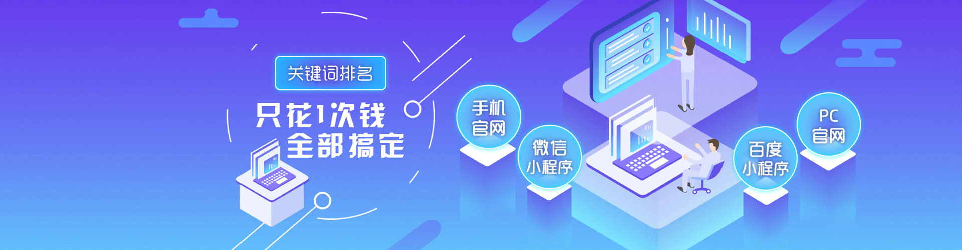 乌审旗sem竞价